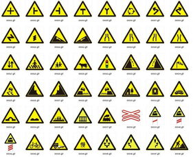 道路交通标志202个