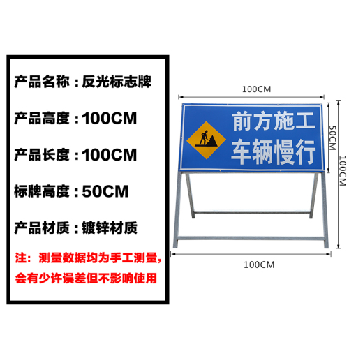 前方施工道路封闭向左向右改道可折叠反光道路施工警示牌交通标志