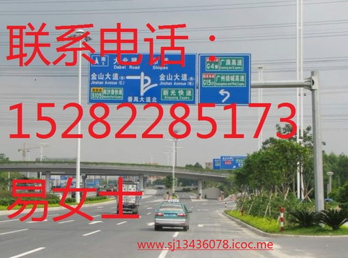 什邡交通标志标牌标线700三角牌600圆牌厂家直销产品图片高清大图